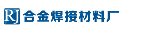 合金焊接材料制造企业网站织梦模板(带手机端)